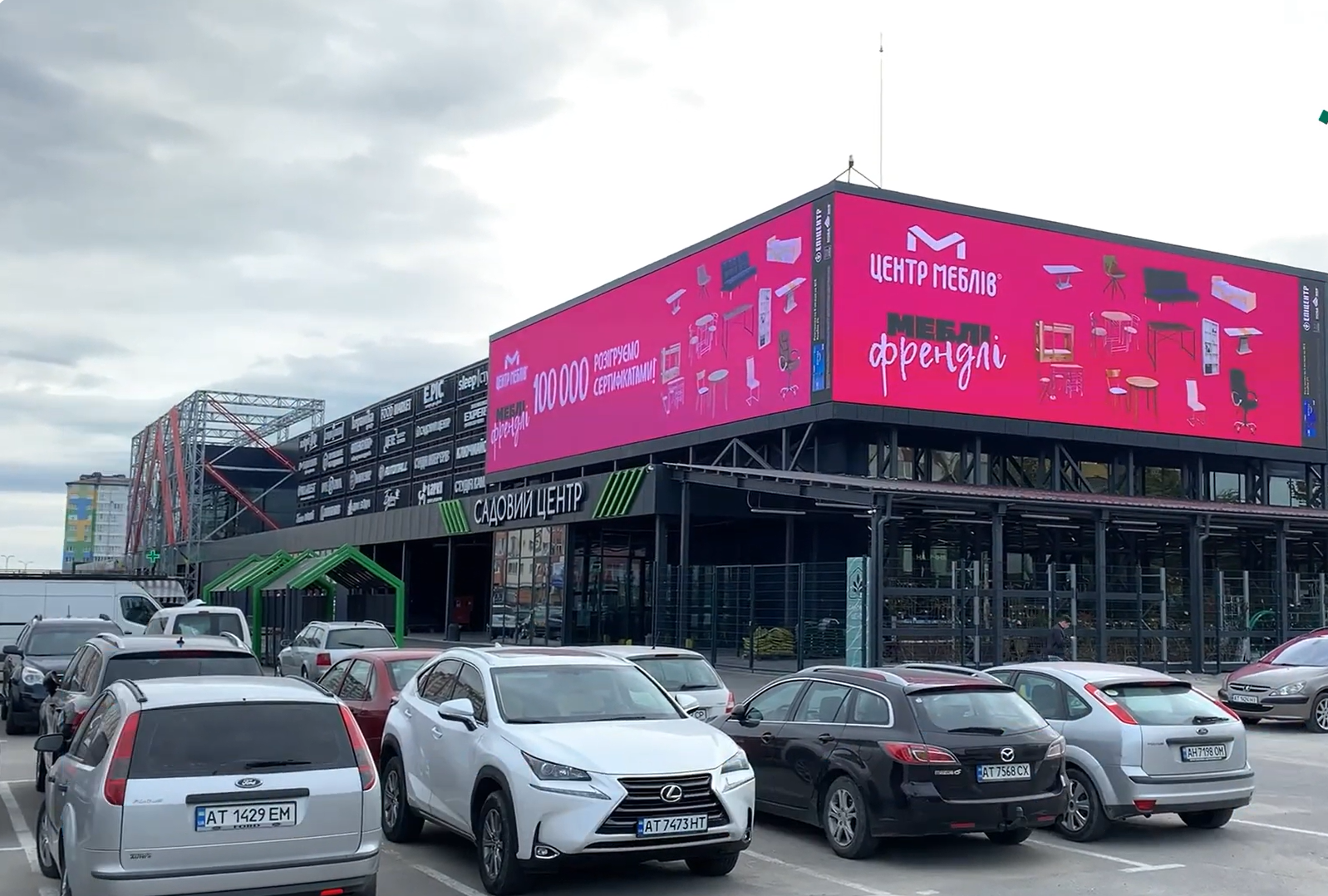 Latest company case about Large-Scale Commercial Complex Outdoor Custom LED Display System — EPICENTR Trade Center